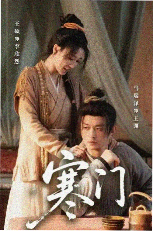 红酒进去by苏柔 卷三 回甘 章节封面