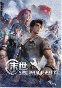 红酒进去by苏柔 番外 苏柔视角 章节封面